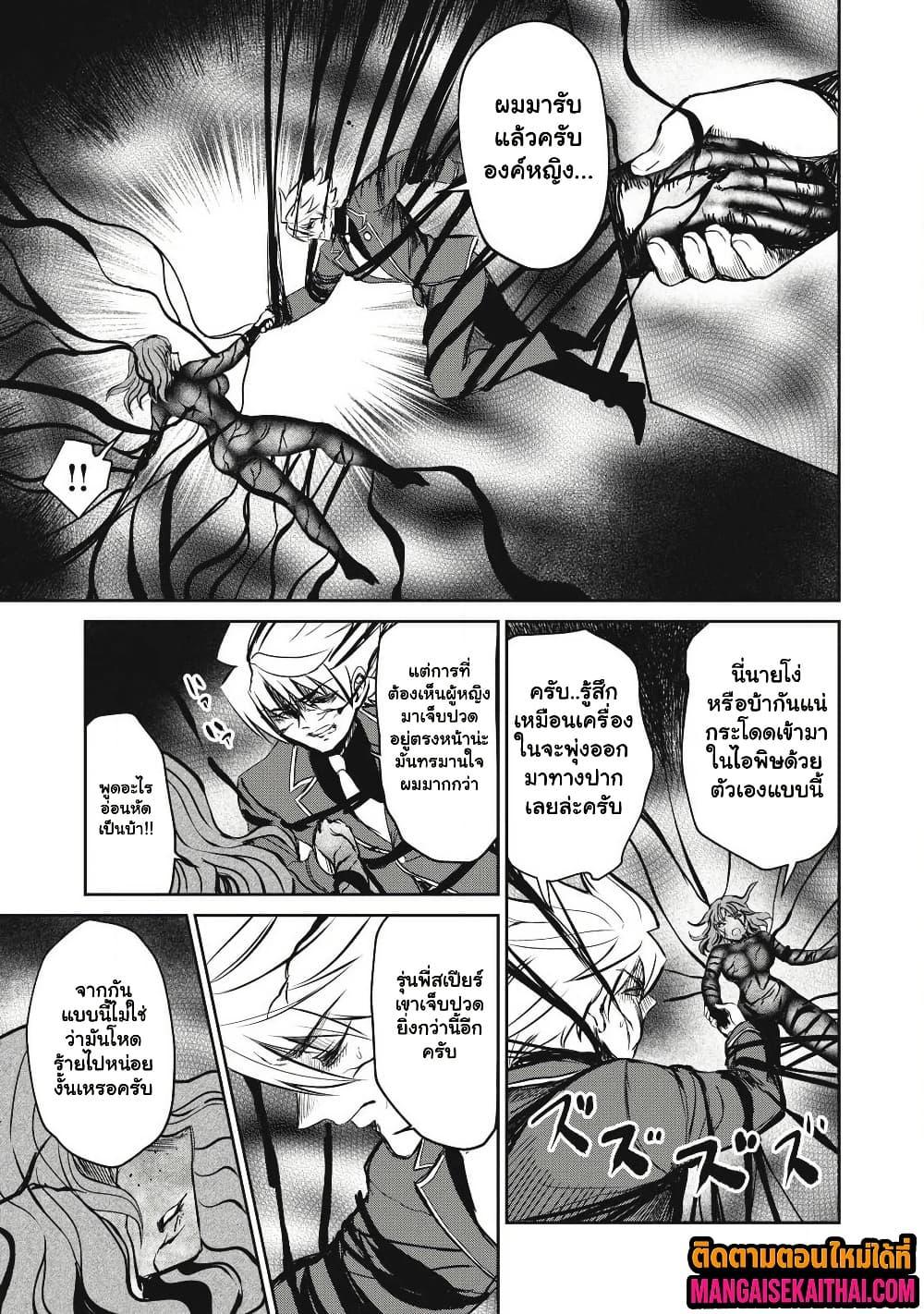 Manga-lc-com อ่านมังงะ อ่านการ์ตูน ออนไลน์ ฟรี Isekai Koushoku Musou Roku – Isekai Tensei no Chie to Chikara wo, Tada Hitasura XXXX suru Tame ni Tsukau ตอนที่ 1 2 3 4 5 6 7 8 9 10 11 12 13 14 ฟรี ไม่มีโฆษณา Manga-lc - อ่าน มังงะ อ่าน การ์ตูน ออนไลน์ อ่านมังงะ ฟรี