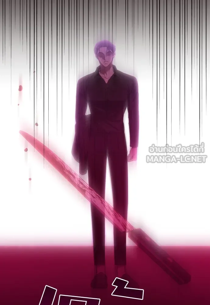 วิธีหนีตายจากนิยายโรคจิต ตอนที่ 58 รูปที่ 54