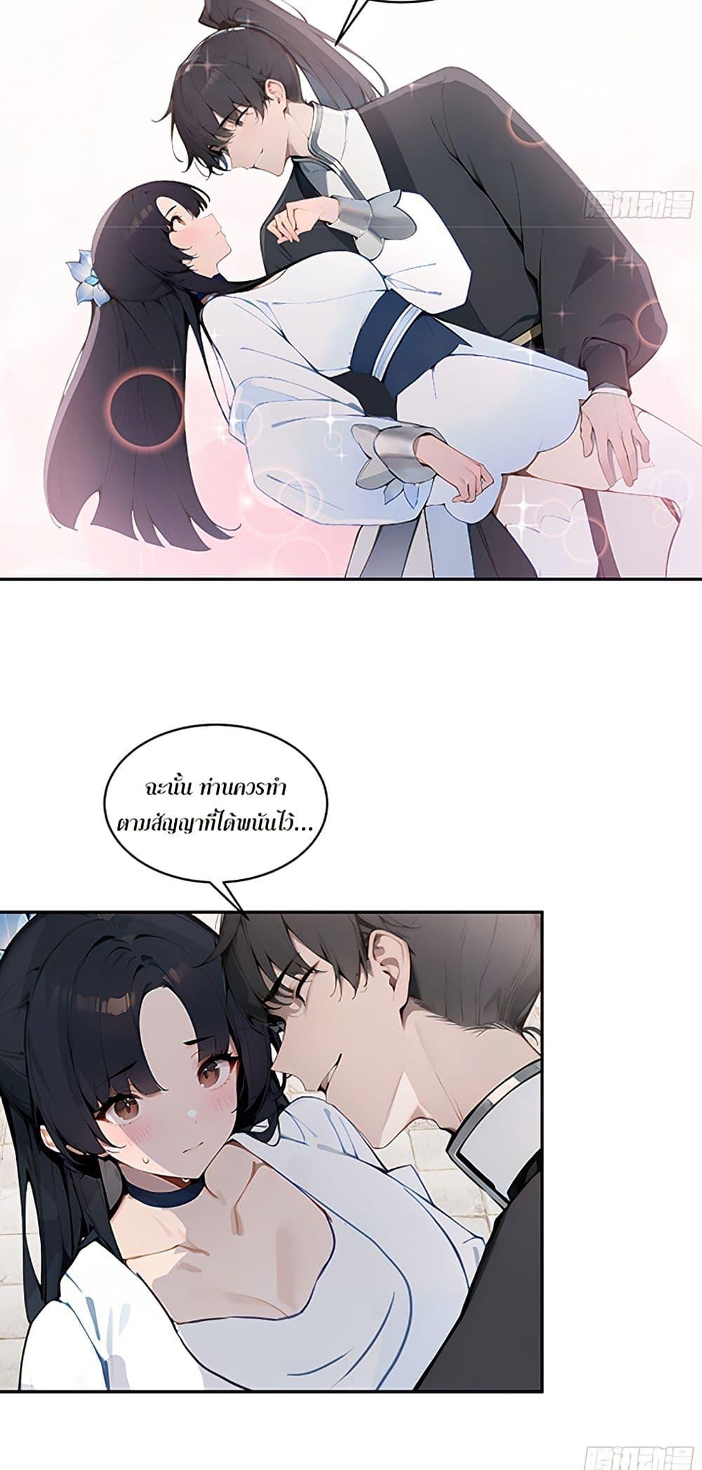 Manga-lc-com อ่านมังงะ อ่านการ์ตูน ออนไลน์ ฟรี Hundred Wives Book The saints all call me husband ตอนที่ 1 2 3 4 5 6 7 8 9 10 11 12 13 14 ฟรี ไม่มีโฆษณา Manga-lc - อ่าน มังงะ อ่าน การ์ตูน ออนไลน์ อ่านมังงะ ฟรี