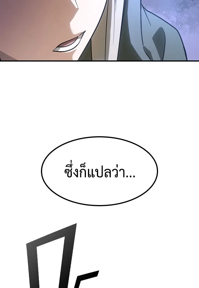 คลินิกสัตว์ต่างโลกของคิมโอจิน ตอนที่ 4 รูปที่ 118