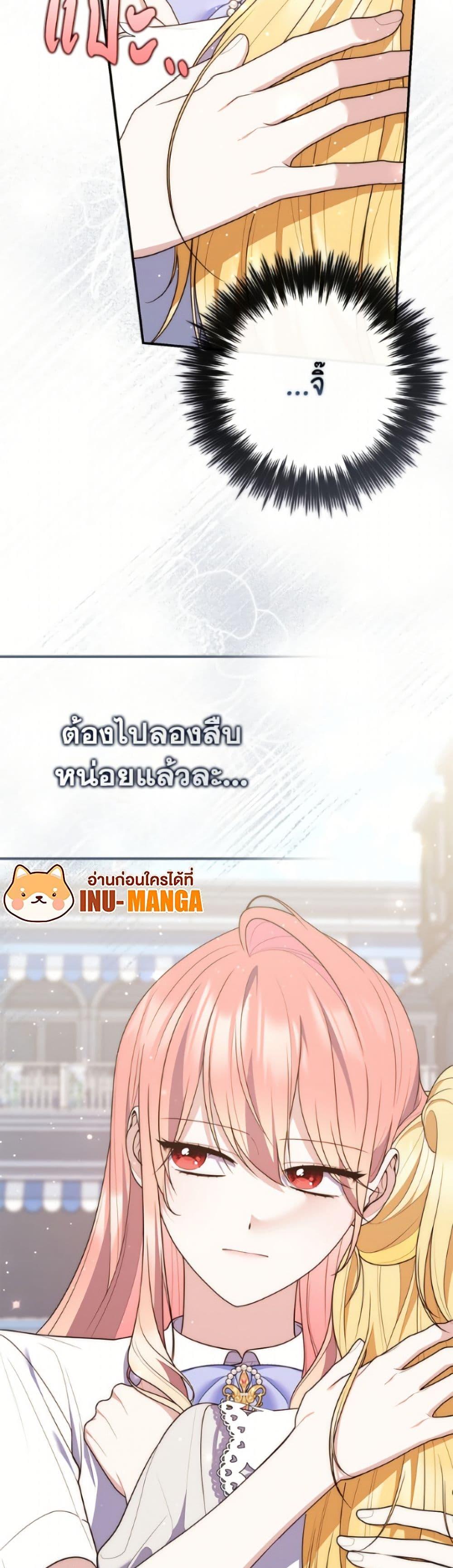 Manga-lc-com อ่านมังงะ อ่านการ์ตูน ออนไลน์ ฟรี Fortune-Telling Lady ตอนที่ 1 2 3 4 5 6 7 8 9 10 11 12 13 14 ฟรี ไม่มีโฆษณา Manga-lc - อ่าน มังงะ อ่าน การ์ตูน ออนไลน์ อ่านมังงะ ฟรี