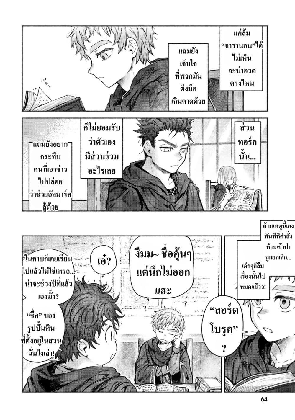 Manga-lc-com อ่านมังงะ อ่านการ์ตูน ออนไลน์ ฟรี Almark ตอนที่ 1 2 3 4 5 6 7 8 9 10 11 12 13 14 ฟรี ไม่มีโฆษณา Manga-lc - อ่าน มังงะ อ่าน การ์ตูน ออนไลน์ อ่านมังงะ ฟรี