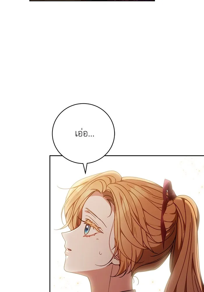 ย้อนเวลาพลิกชะตาทายาท ตอนที่ 30 รูปที่ 11