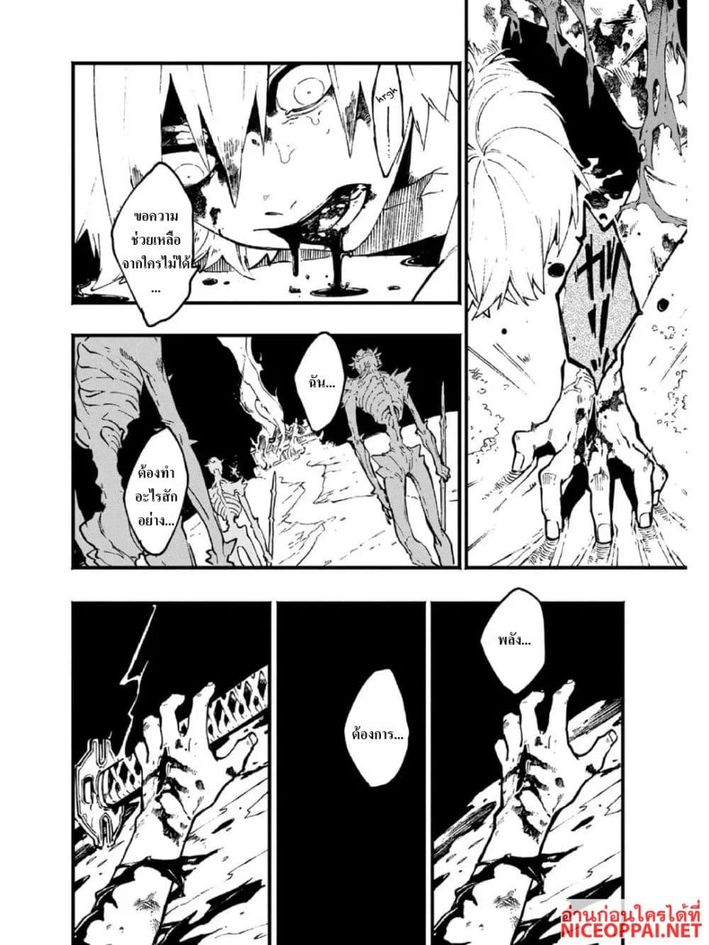 Manga-lc-com อ่านมังงะ อ่านการ์ตูน ออนไลน์ ฟรี Devil May Cry 5 -Visions of V- ตอนที่ 1 2 3 4 5 6 7 8 9 10 11 12 13 14 ฟรี ไม่มีโฆษณา Manga-lc - อ่าน มังงะ อ่าน การ์ตูน ออนไลน์ อ่านมังงะ ฟรี