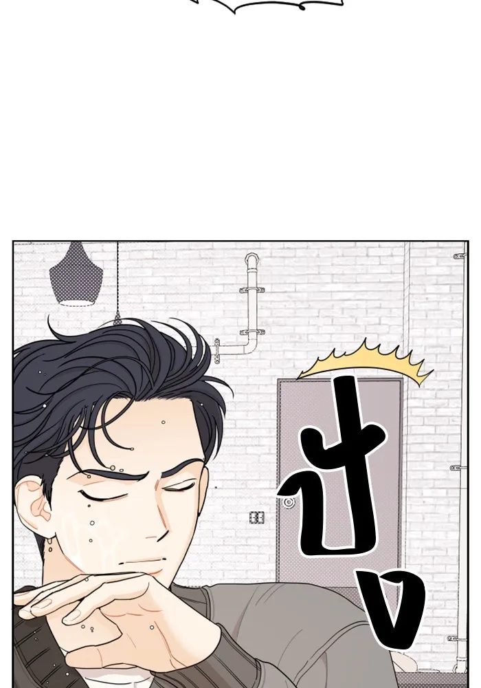 จริง ๆ แล้ว โอบารัมน่ะ… ตอนที่ 20 รูปที่ 5