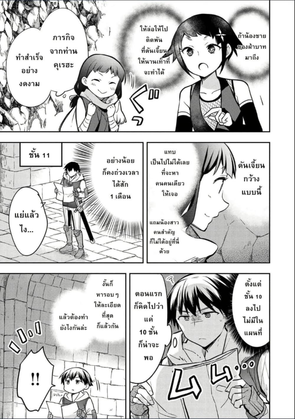 Manga-lc-com อ่านมังงะ อ่านการ์ตูน ออนไลน์ ฟรี Mushoku No Eiyuu Betsu Ni Skill Nanka Iranakatta Ndaga ตอนที่ 1 2 3 4 5 6 7 8 9 10 11 12 13 14 ฟรี ไม่มีโฆษณา Manga-lc - อ่าน มังงะ อ่าน การ์ตูน ออนไลน์ อ่านมังงะ ฟรี