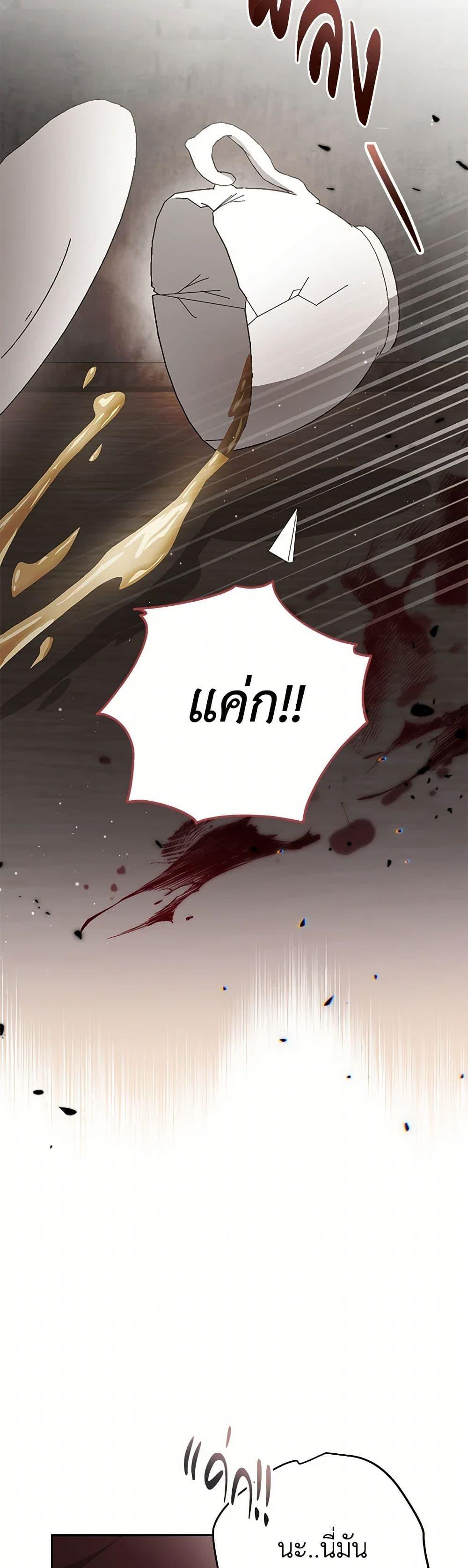 Manga-lc-com อ่านมังงะ อ่านการ์ตูน ออนไลน์ ฟรี Please Treat Your Friends Preciously ตอนที่ 1 2 3 4 5 6 7 8 9 10 11 12 13 14 ฟรี ไม่มีโฆษณา Manga-lc - อ่าน มังงะ อ่าน การ์ตูน ออนไลน์ อ่านมังงะ ฟรี