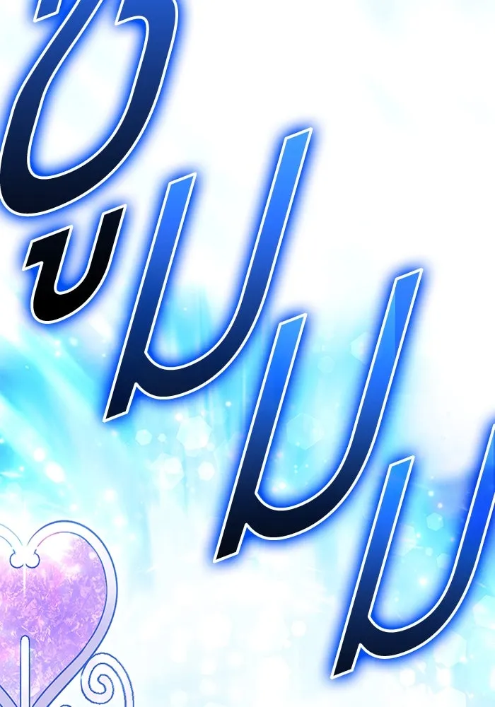 +99 ท่อนไม้พร้อมบวก ตอนที่ 15 ผู้เล่นปนเปื้อน vs พีซ (4) รูปที่ 4