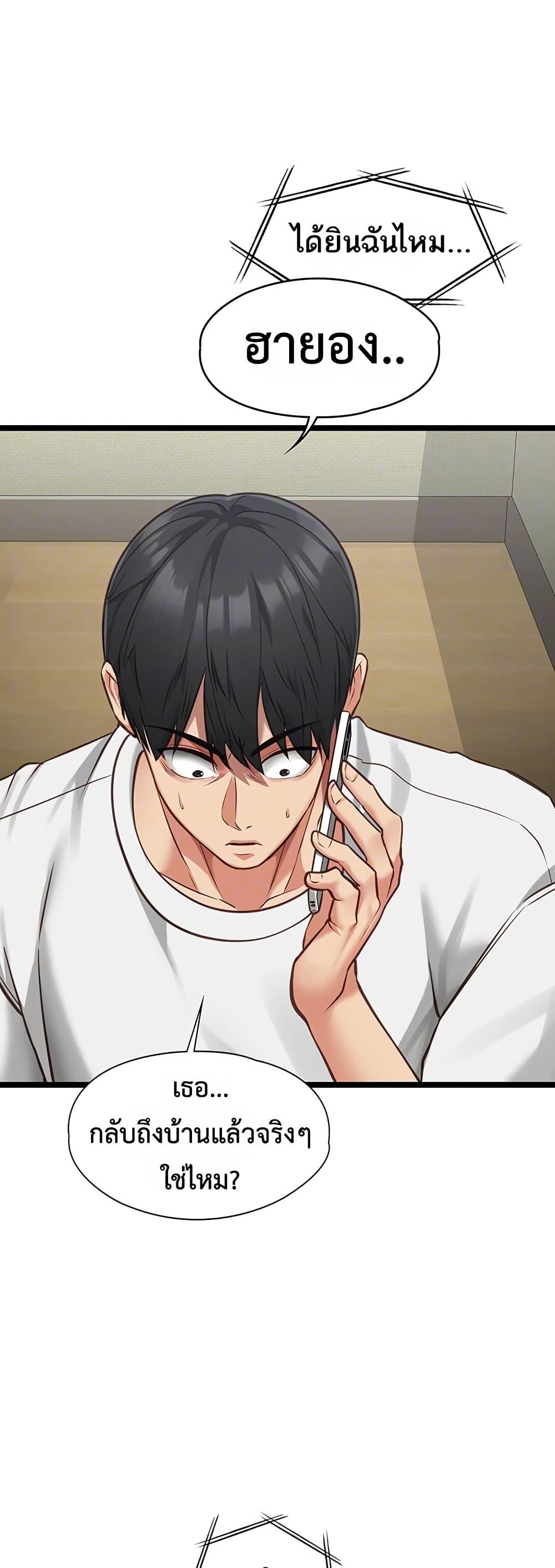 Doujin-Lc- อ่าน โดจิน มังฮวา เกาหลี ญี่ปุ่น จีน แปลไทย My Girlfriend ตอนที่ 1 2 3 4 5 6 7 8 9 10 11 12 13 14 ฟรี ไม่มีโฆษณา อ่าน โดจิน Manhwa เกาหลี ญี่ปุ่น จีน เรามีครบ คัดมาให้เน้นๆ โดจิน 18+ รับประกันความฟินโดย  Doujin Lc