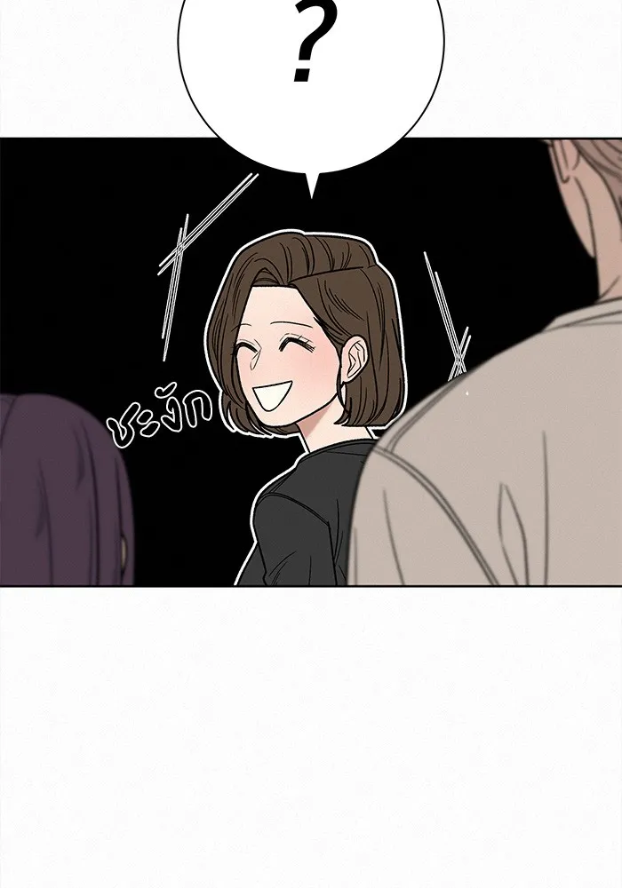 ปฏิบัติการรักวุ่นหัวใจ ตอนที่ 59 รูปที่ 44