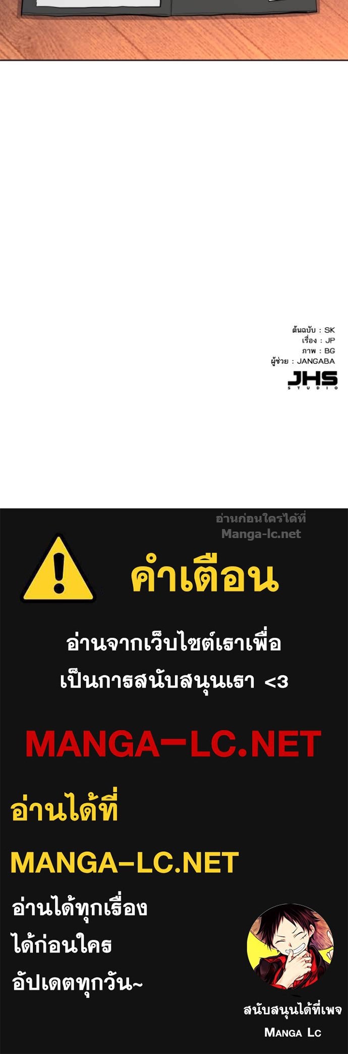 Doujin-Lc- อ่าน โดจิน มังฮวา เกาหลี ญี่ปุ่น จีน แปลไทย Reborn Rich ตอนที่ 1 2 3 4 5 6 7 8 9 10 11 12 13 14 ฟรี ไม่มีโฆษณา อ่าน โดจิน Manhwa เกาหลี ญี่ปุ่น จีน เรามีครบ คัดมาให้เน้นๆ โดจิน 18+ รับประกันความฟินโดย Doujin Lc