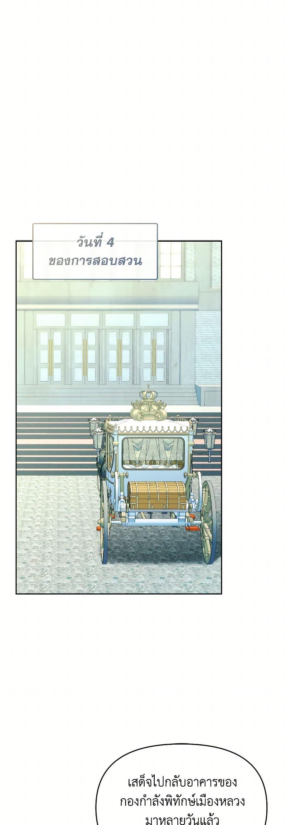 Manga-lc-com อ่านมังงะ อ่านการ์ตูน ออนไลน์ ฟรี The Villainess’s Dazzling Debut ตอนที่ 1 2 3 4 5 6 7 8 9 10 11 12 13 14 ฟรี ไม่มีโฆษณา Manga-lc - อ่าน มังงะ อ่าน การ์ตูน ออนไลน์ อ่านมังงะ ฟรี