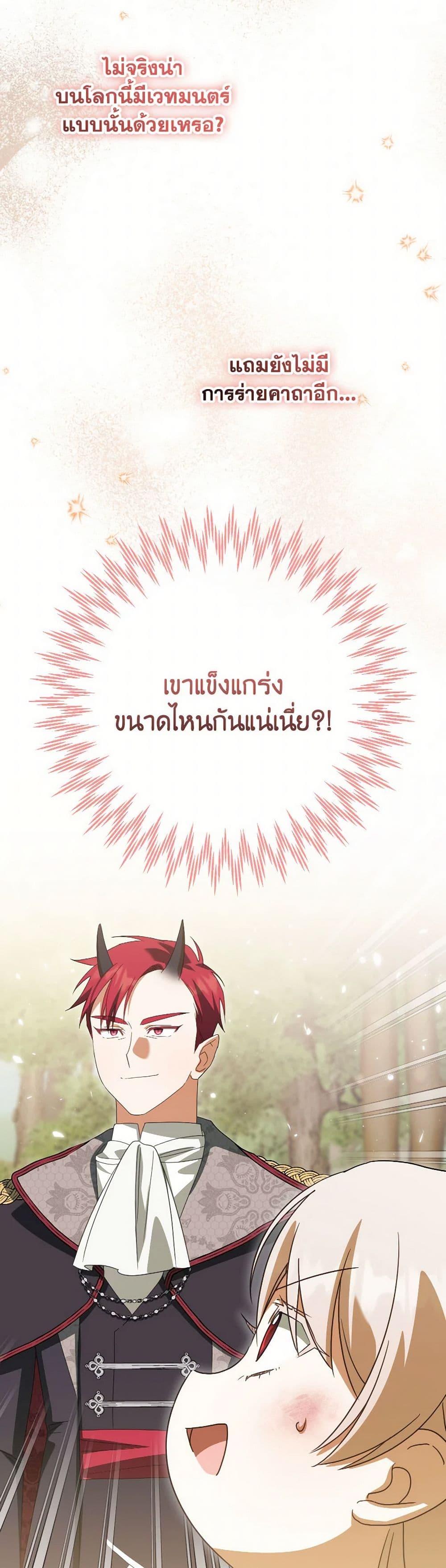 Manga-lc-com อ่านมังงะ อ่านการ์ตูน ออนไลน์ ฟรี The Wicked Little Princess ตอนที่ 1 2 3 4 5 6 7 8 9 10 11 12 13 14 ฟรี ไม่มีโฆษณา Manga-lc - อ่าน มังงะ อ่าน การ์ตูน ออนไลน์ อ่านมังงะ ฟรี