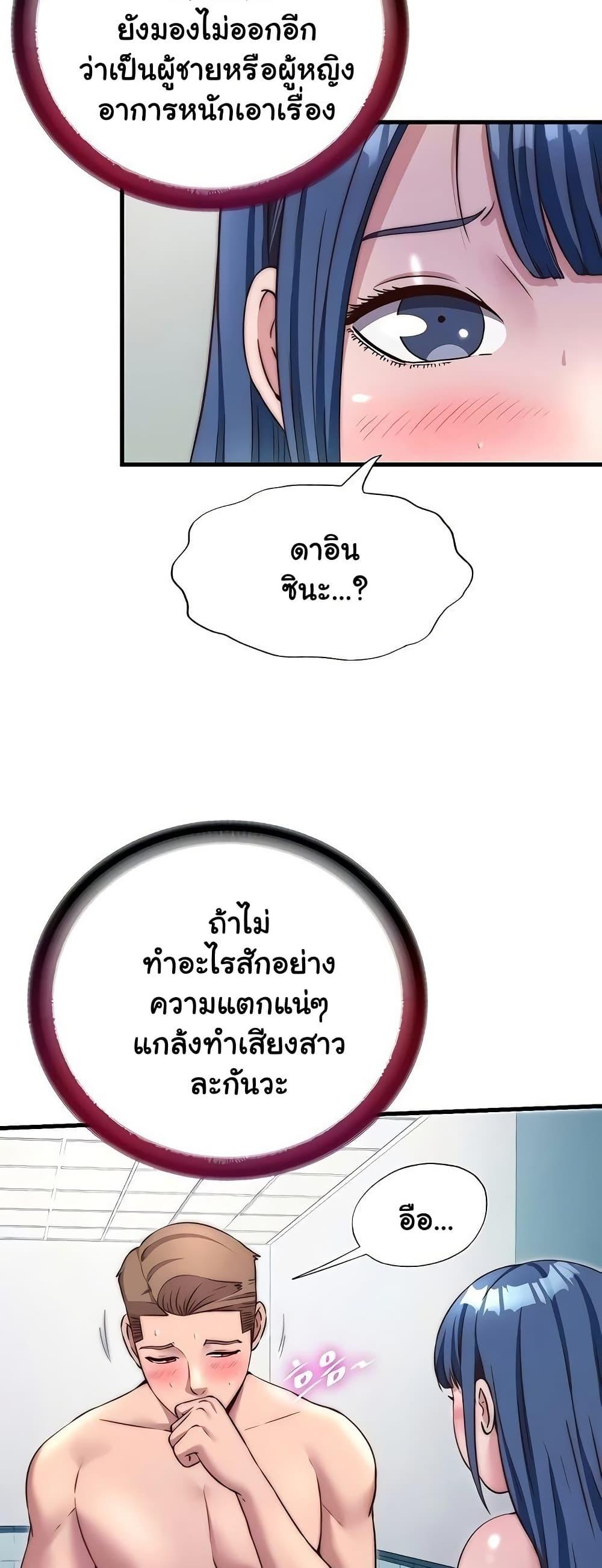 Doujin-Lc- อ่าน โดจิน มังฮวา เกาหลี ญี่ปุ่น จีน แปลไทย A Situation Full ตอนที่ 1 2 3 4 5 6 7 8 9 10 11 12 13 14 ฟรี ไม่มีโฆษณา อ่าน โดจิน Manhwa เกาหลี ญี่ปุ่น จีน เรามีครบ คัดมาให้เน้นๆ โดจิน 18+ รับประกันความฟินโดย  Doujin Lc