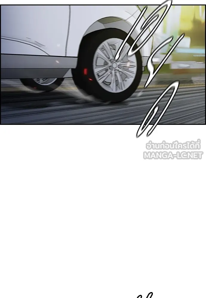 ปั่นสู้ฝันbrWind Breaker ตอนที่ 99 รูปที่ 48