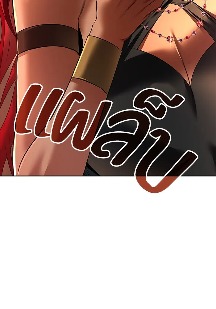 ครัวจอมเวท ตอนที่ 18 รูปที่ 5