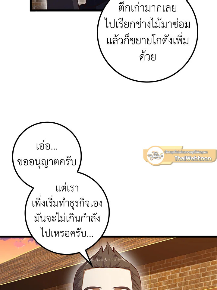 Manga-lc-com อ่านมังงะ อ่านการ์ตูน ออนไลน์ ฟรี The Lord of Coins ตอนที่ 1 2 3 4 5 6 7 8 9 10 11 12 13 14 ฟรี ไม่มีโฆษณา Manga-lc - อ่าน มังงะ อ่าน การ์ตูน ออนไลน์ อ่านมังงะ ฟรี