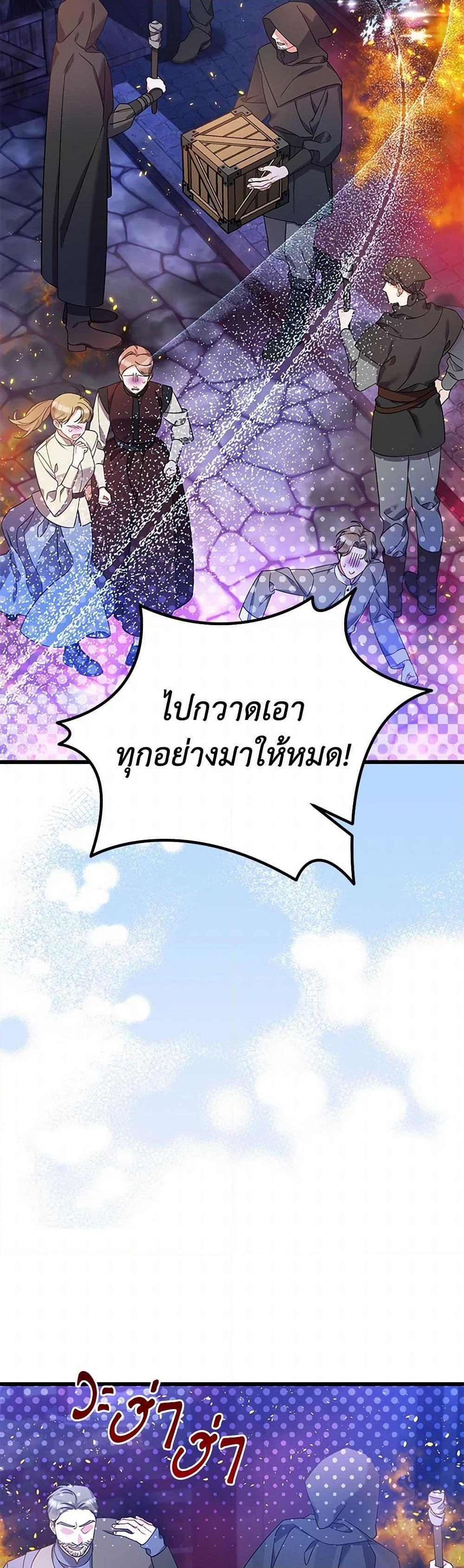 Manga-lc-com อ่านมังงะ อ่านการ์ตูน ออนไลน์ ฟรี I Was Just Taking Care of My Sick Father ตอนที่ 1 2 3 4 5 6 7 8 9 10 11 12 13 14 ฟรี ไม่มีโฆษณา Manga-lc - อ่าน มังงะ อ่าน การ์ตูน ออนไลน์ อ่านมังงะ ฟรี