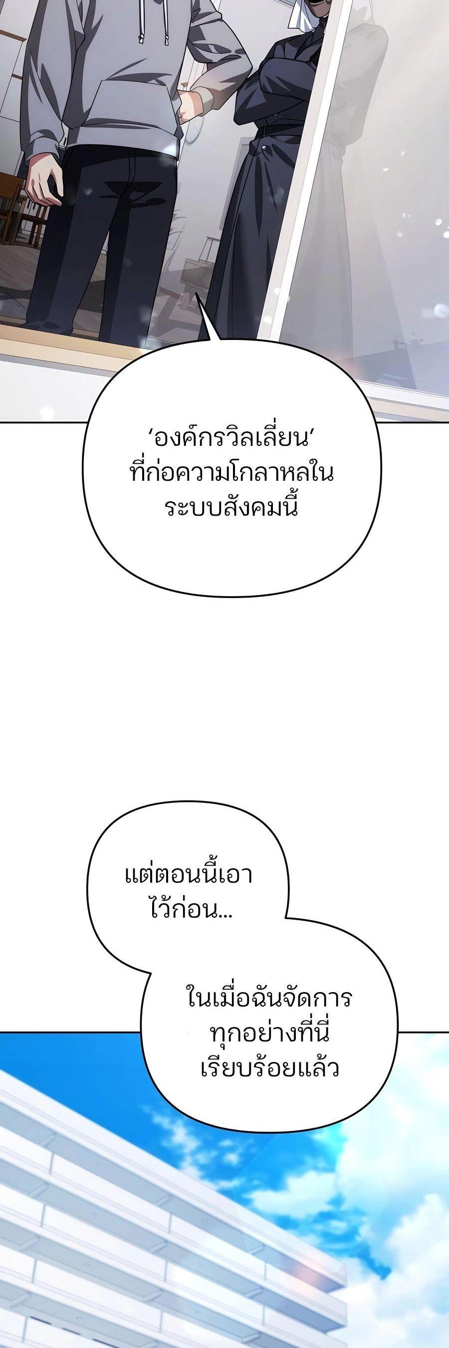 Manga-lc-com อ่านมังงะ อ่านการ์ตูน ออนไลน์ ฟรี My clone is becoming a giant ตอนที่ 1 2 3 4 5 6 7 8 9 10 11 12 13 14 ฟรี ไม่มีโฆษณา Manga-lc - อ่าน มังงะ อ่าน การ์ตูน ออนไลน์ อ่านมังงะ ฟรี