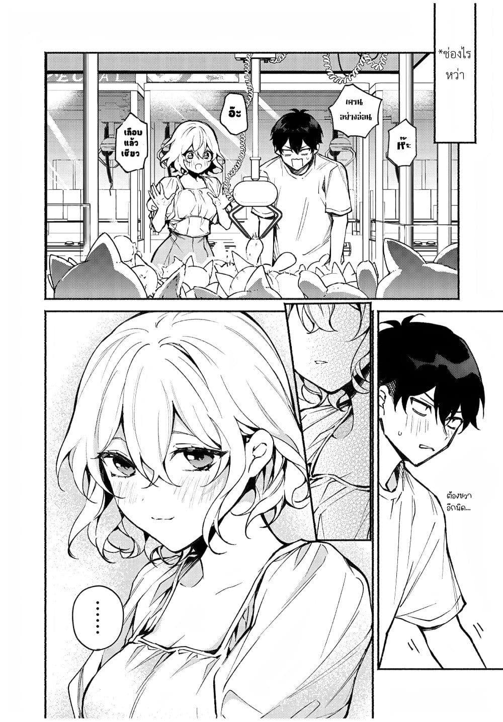 Manga-lc-com อ่านมังงะ อ่านการ์ตูน ออนไลน์ ฟรี Mayaka-neesan wa Uso ga Tsukena ตอนที่ 1 2 3 4 5 6 7 8 9 10 11 12 13 14 ฟรี ไม่มีโฆษณา Manga-lc - อ่าน มังงะ อ่าน การ์ตูน ออนไลน์ อ่านมังงะ ฟรี