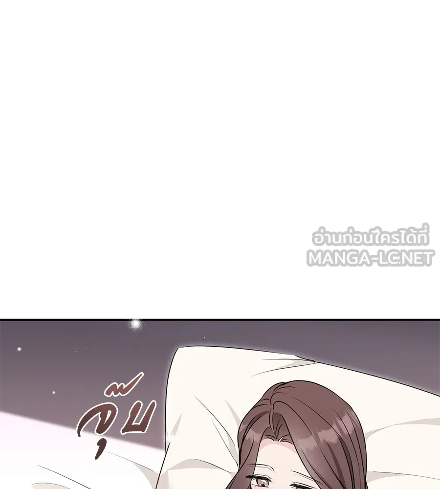 ผงาดรักนักกีฬาข้างบ้าน ตอนที่ 14 (ตอนจบ) รูปที่ 81