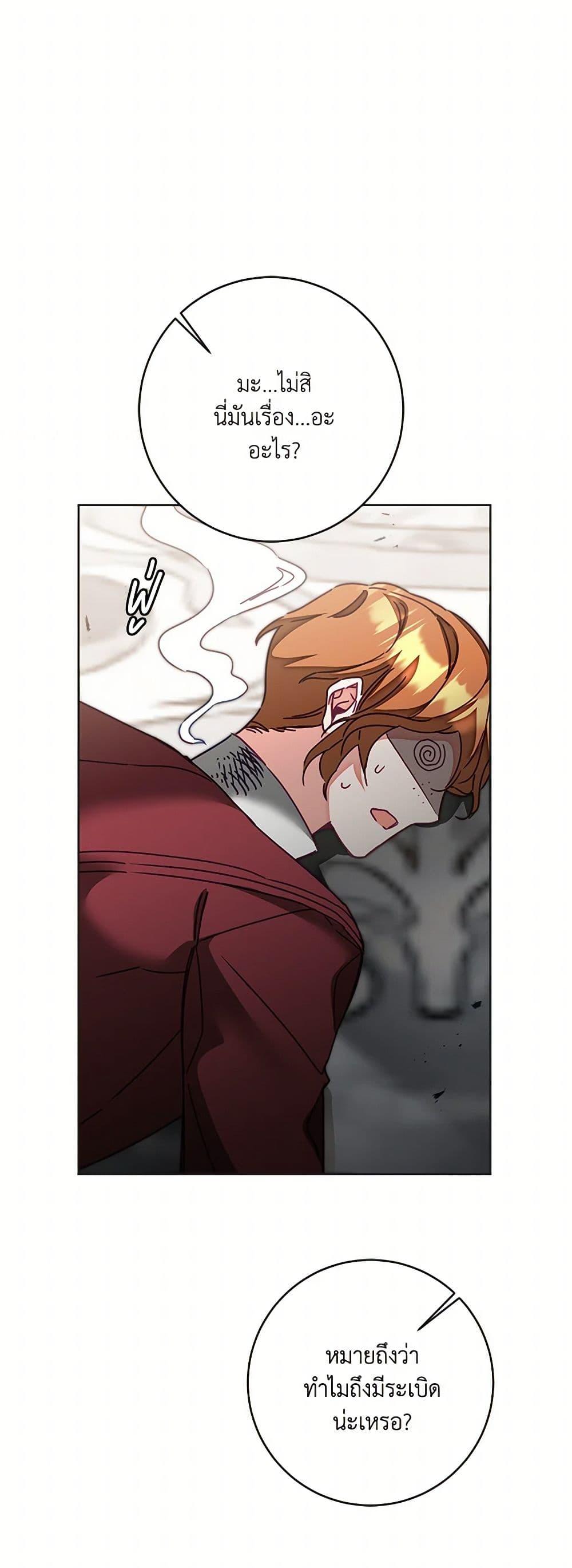 Manga-lc-com อ่านมังงะ อ่านการ์ตูน ออนไลน์ ฟรี I’ve Become the Villainous Empress of a Novel ตอนที่ 1 2 3 4 5 6 7 8 9 10 11 12 13 14 ฟรี ไม่มีโฆษณา Manga-lc - อ่าน มังงะ อ่าน การ์ตูน ออนไลน์ อ่านมังงะ ฟรี