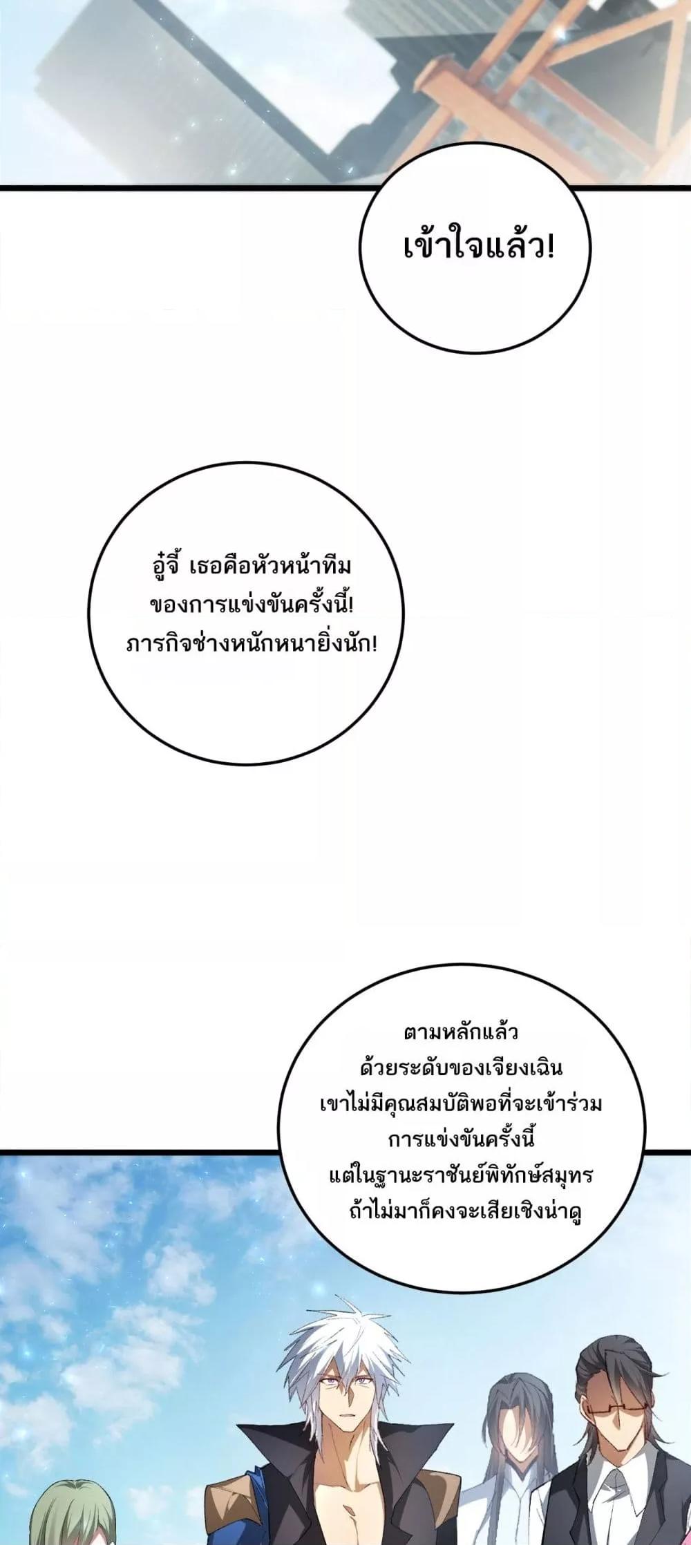 Manga-lc-com อ่านมังงะ อ่านการ์ตูน ออนไลน์ ฟรี SupremeZergLo ตอนที่ 1 2 3 4 5 6 7 8 9 10 11 12 13 14 ฟรี ไม่มีโฆษณา Manga-lc - อ่าน มังงะ อ่าน การ์ตูน ออนไลน์ อ่านมังงะ ฟรี