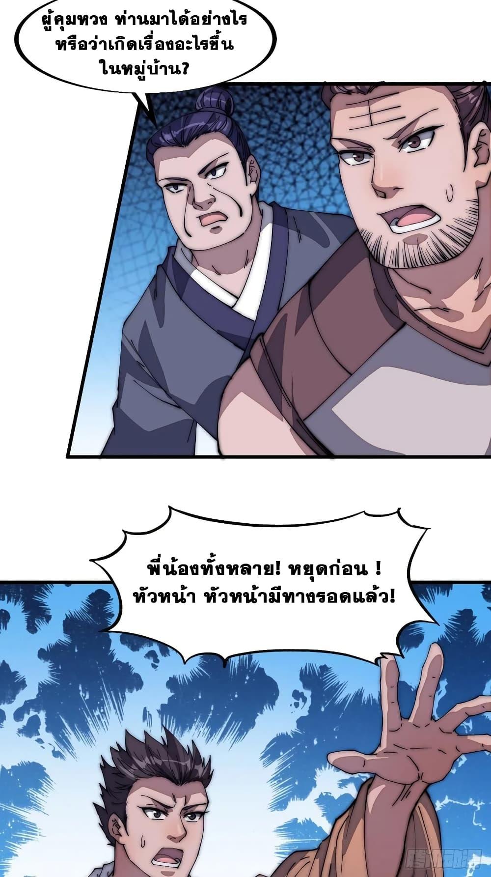 Manga-lc-com อ่านมังงะ อ่านการ์ตูน ออนไลน์ ฟรี It Starts With A Mountain ตอนที่ 1 2 3 4 5 6 7 8 9 10 11 12 13 14 ฟรี ไม่มีโฆษณา Manga-lc - อ่าน มังงะ อ่าน การ์ตูน ออนไลน์ อ่านมังงะ ฟรี