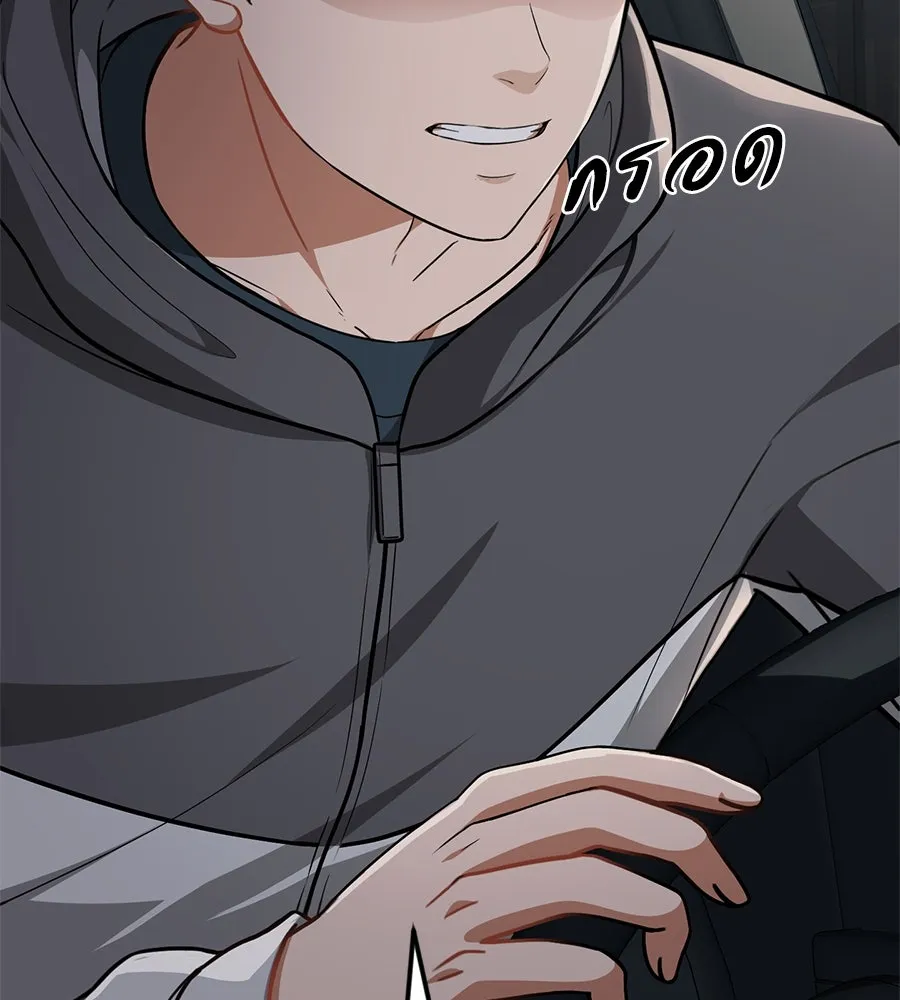 คอลเซ็นเตอร์เปลี่ยนชีวิต ตอนที่ 7 เลเวลอัป รูปที่ 67