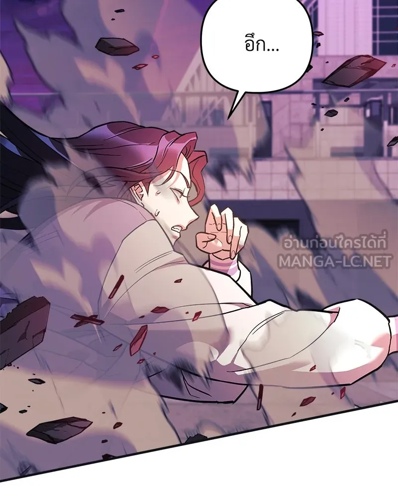 สัปดาห์นี้งดอัปตอนใหม่ ตอนที่ 46 รูปที่ 138