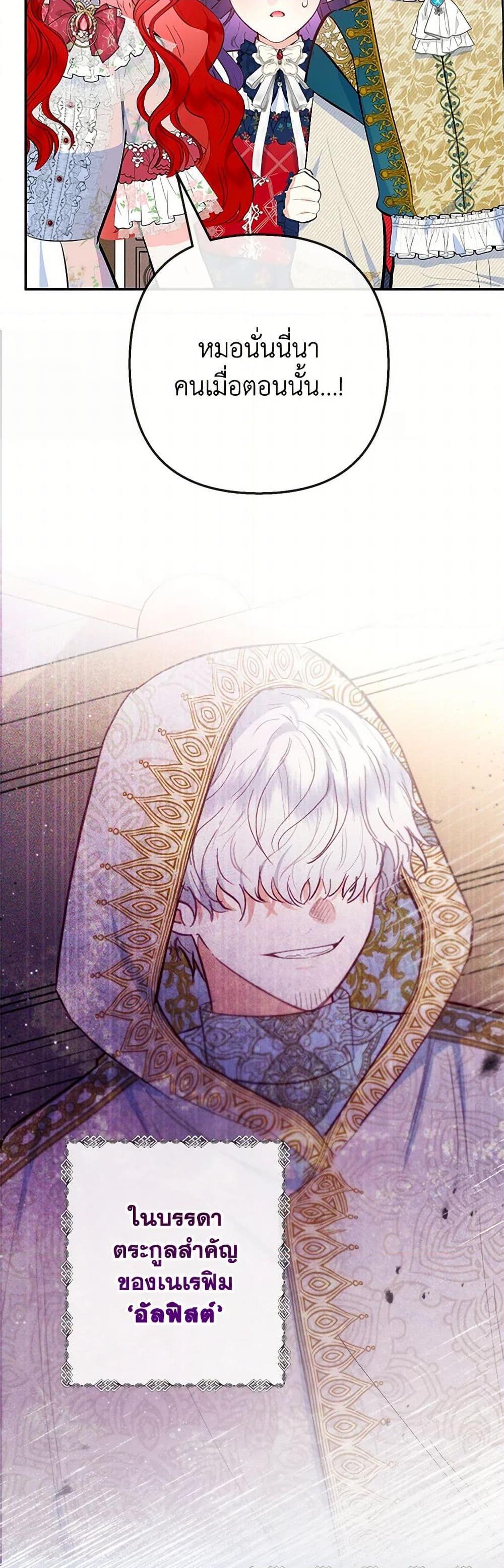 Manga-lc-com อ่านมังงะ อ่านการ์ตูน ออนไลน์ ฟรี I Am A Daughter Loved By The Devil ตอนที่ 1 2 3 4 5 6 7 8 9 10 11 12 13 14 ฟรี ไม่มีโฆษณา Manga-lc - อ่าน มังงะ อ่าน การ์ตูน ออนไลน์ อ่านมังงะ ฟรี