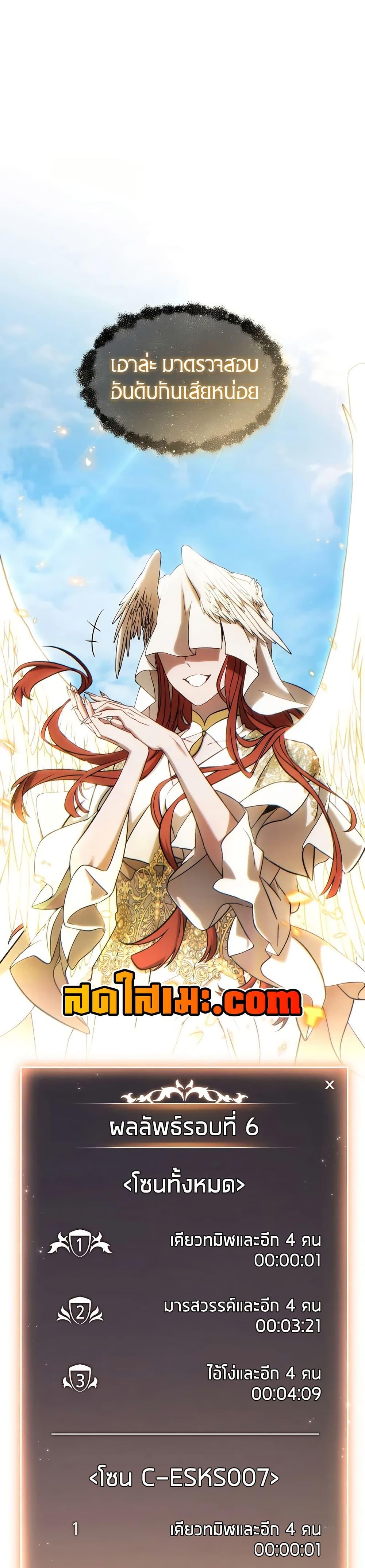 Manga-lc-com อ่านมังงะ อ่านการ์ตูน ออนไลน์ ฟรี The 100th Regression of the Max-Level Player ตอนที่ 1 2 3 4 5 6 7 8 9 10 11 12 13 14 ฟรี ไม่มีโฆษณา Manga-lc - อ่าน มังงะ อ่าน การ์ตูน ออนไลน์ อ่านมังงะ ฟรี