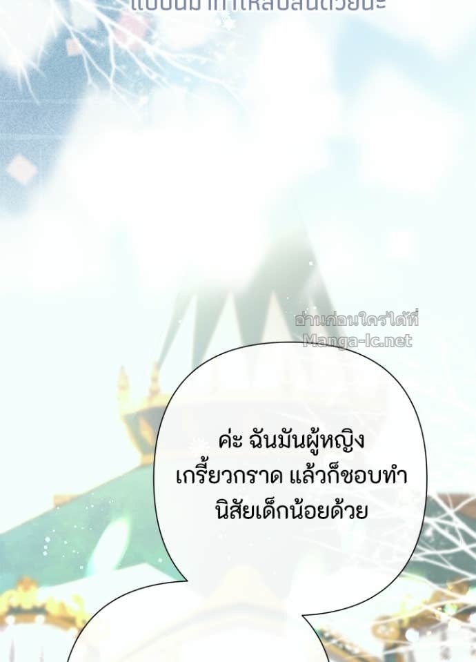 Doujin-Lc- อ่าน โดจิน มังฮวา เกาหลี ญี่ปุ่น จีน แปลไทย องค์ชายผู้อื้อฉาว ตอนที่ 1 2 3 4 5 6 7 8 9 10 11 12 13 14 ฟรี ไม่มีโฆษณา อ่าน โดจิน Manhwa เกาหลี ญี่ปุ่น จีน เรามีครบ คัดมาให้เน้นๆ โดจิน 18+ รับประกันความฟินโดย Doujin Lc