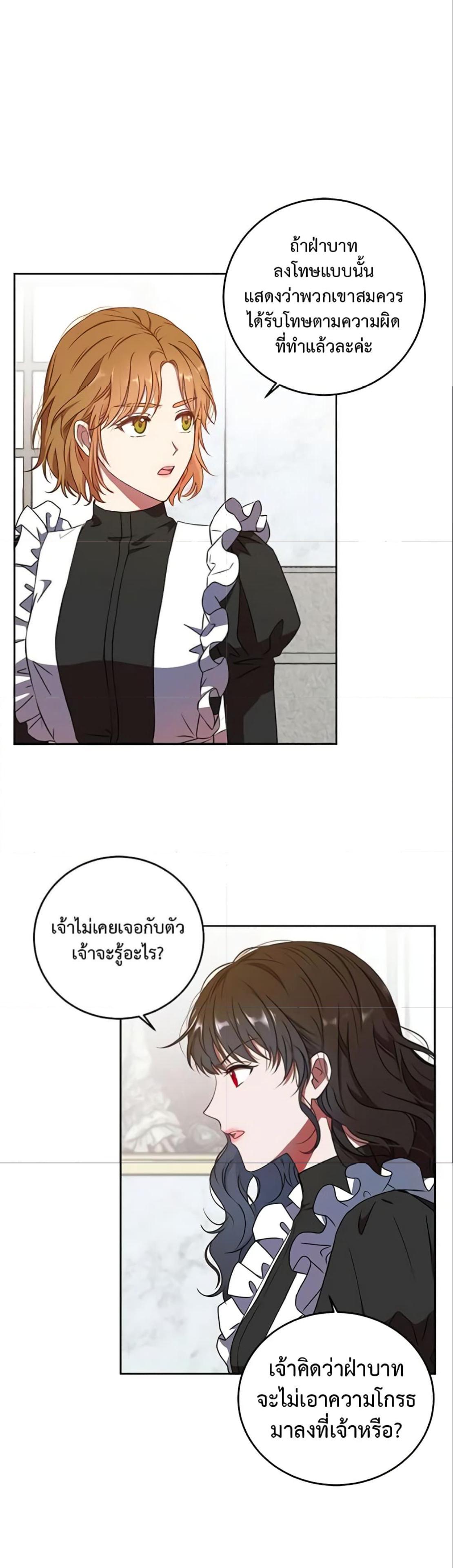 Manga-lc-com อ่านมังงะ อ่านการ์ตูน ออนไลน์ ฟรี I Fell into a Reverse Harem Game! ตอนที่ 1 2 3 4 5 6 7 8 9 10 11 12 13 14 ฟรี ไม่มีโฆษณา Manga-lc - อ่าน มังงะ อ่าน การ์ตูน ออนไลน์ อ่านมังงะ ฟรี