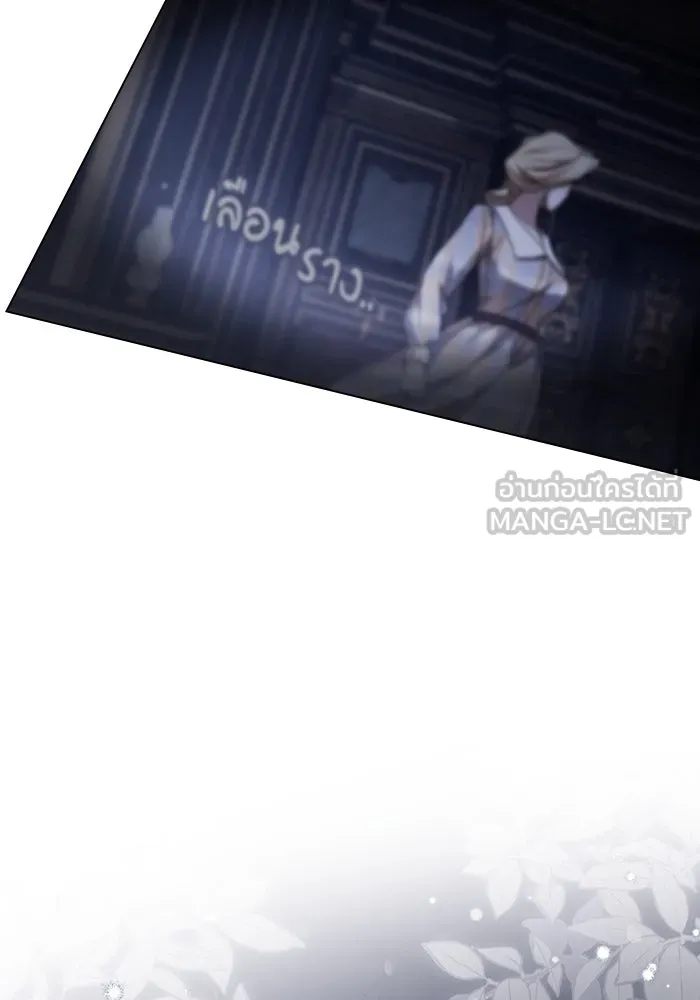กู้ชีวิตลิขิตท่านเอิร์ล ตอนที่ 13 รูปที่ 9