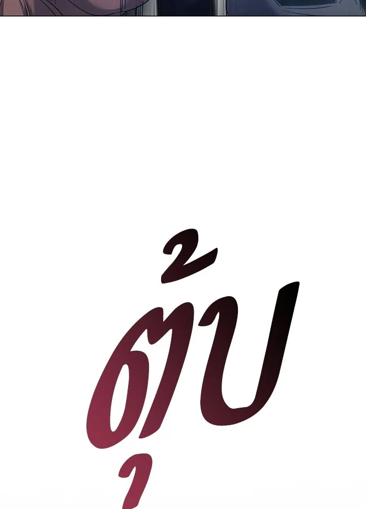 คืนแห่งโทแกบี ตอนที่ 119 รูปที่ 77