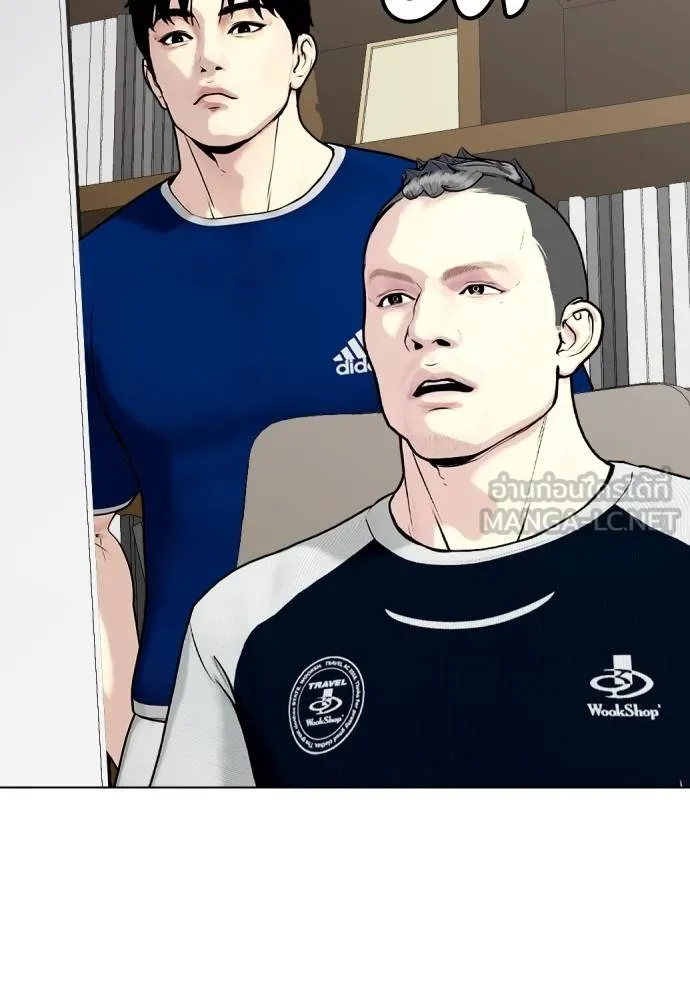 หมาหัวเน่า ตอนที่ 89 รูปที่ 135