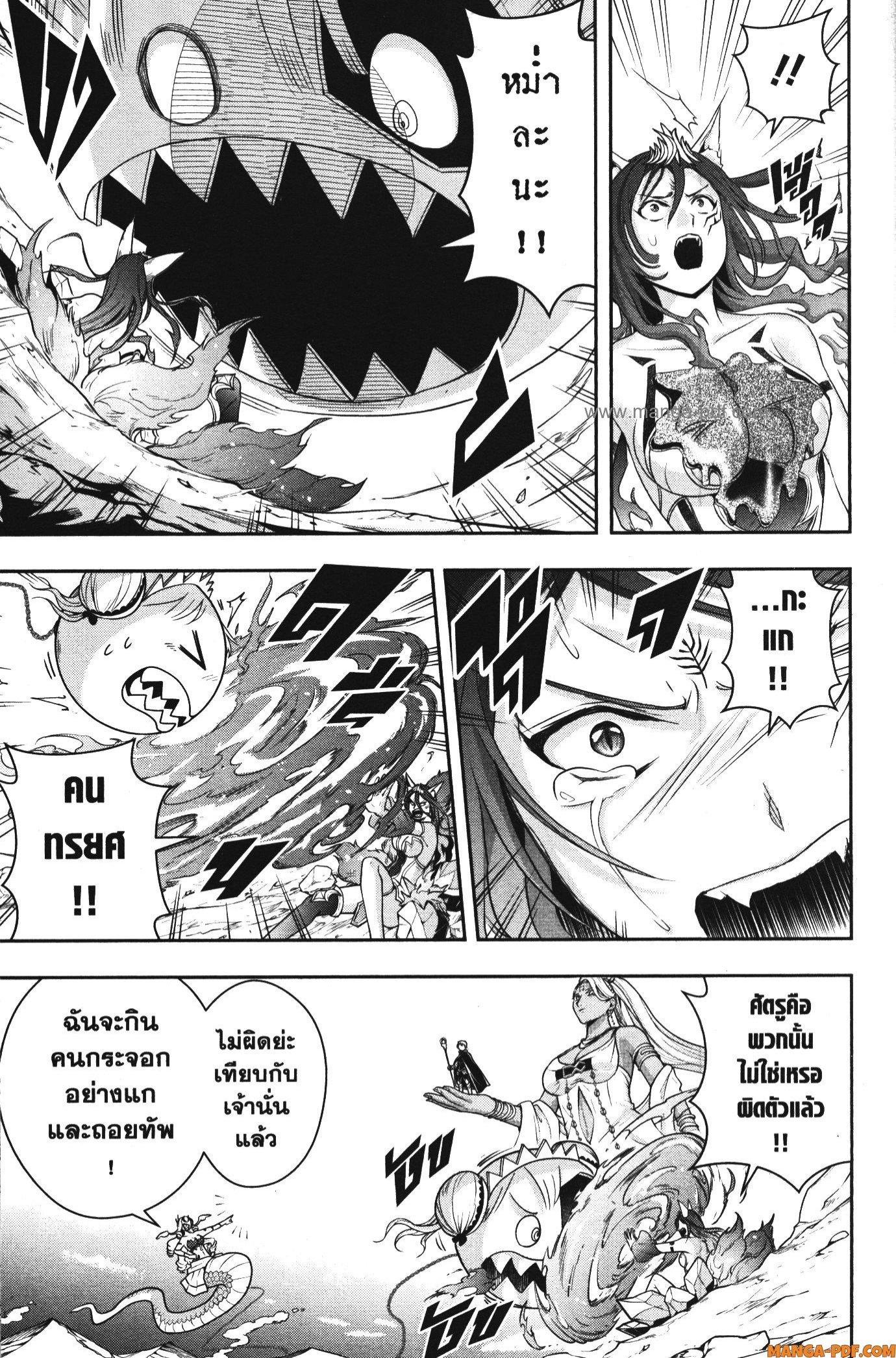 Manga-lc-com อ่านมังงะ อ่านการ์ตูน ออนไลน์ ฟรี Shitsugyou Kenja no Nariagari ตอนที่ 1 2 3 4 5 6 7 8 9 10 11 12 13 14 ฟรี ไม่มีโฆษณา Manga-lc - อ่าน มังงะ อ่าน การ์ตูน ออนไลน์ อ่านมังงะ ฟรี