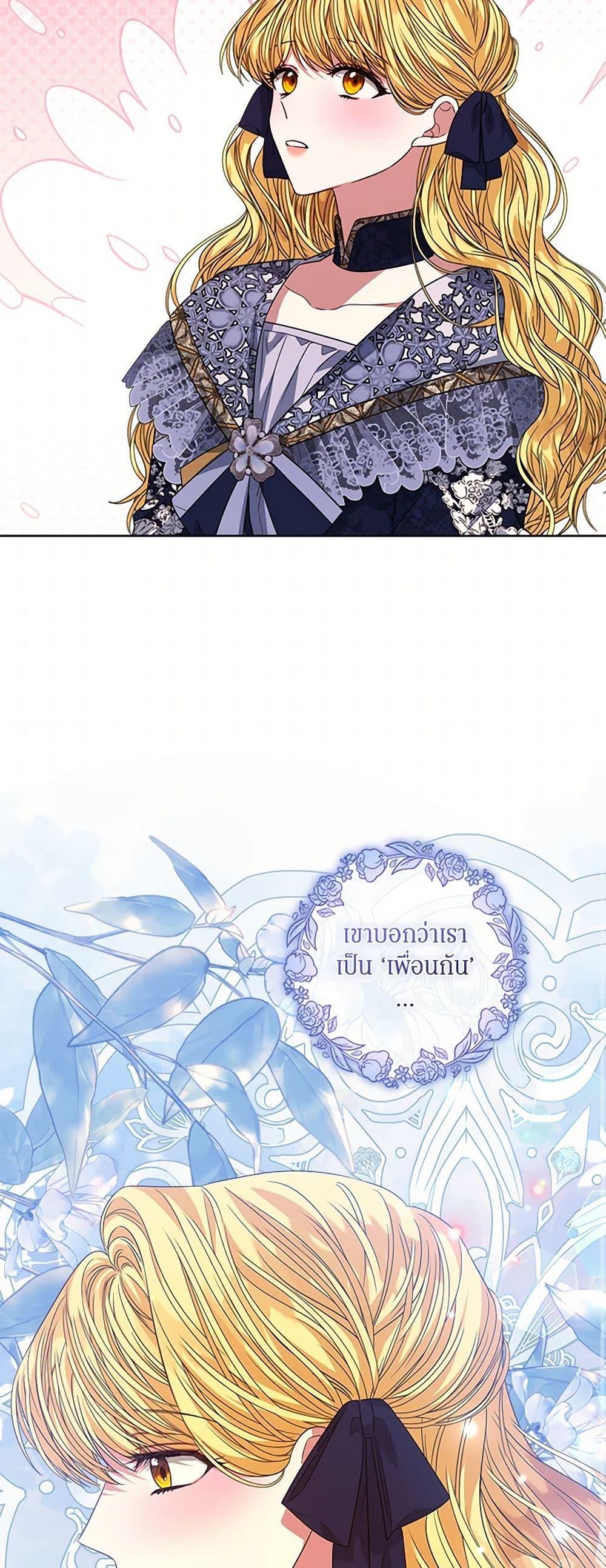 Manga-lc-com อ่านมังงะ อ่านการ์ตูน ออนไลน์ ฟรี I’m Tired of Novel Transmigration ตอนที่ 1 2 3 4 5 6 7 8 9 10 11 12 13 14 ฟรี ไม่มีโฆษณา Manga-lc - อ่าน มังงะ อ่าน การ์ตูน ออนไลน์ อ่านมังงะ ฟรี