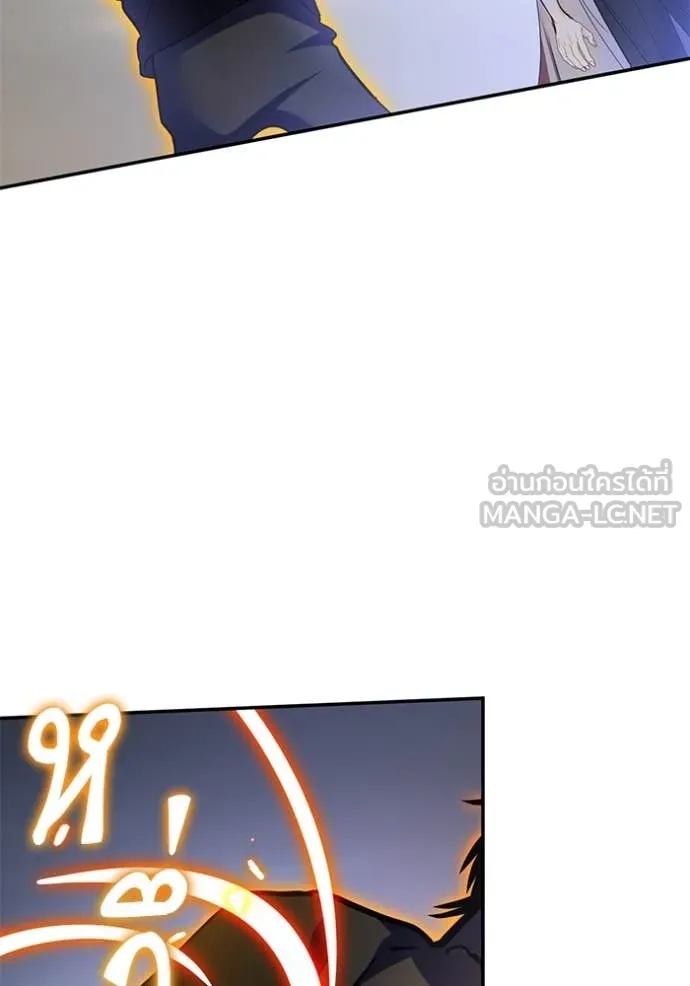 Return to Player ตอนที่ 194 รูปที่ 106