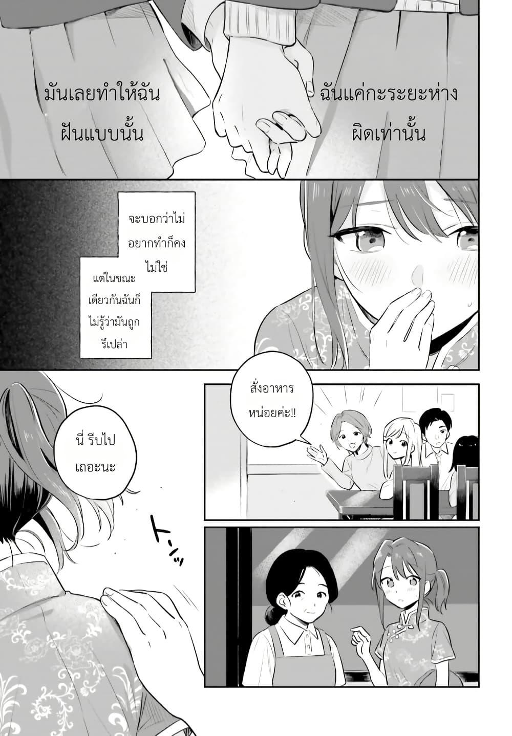 Manga-lc-com อ่านมังงะ อ่านการ์ตูน ออนไลน์ ฟรี Adachi to Shimamura (Yuzuhara Moke) ตอนที่ 1 2 3 4 5 6 7 8 9 10 11 12 13 14 ฟรี ไม่มีโฆษณา Manga-lc - อ่าน มังงะ อ่าน การ์ตูน ออนไลน์ อ่านมังงะ ฟรี