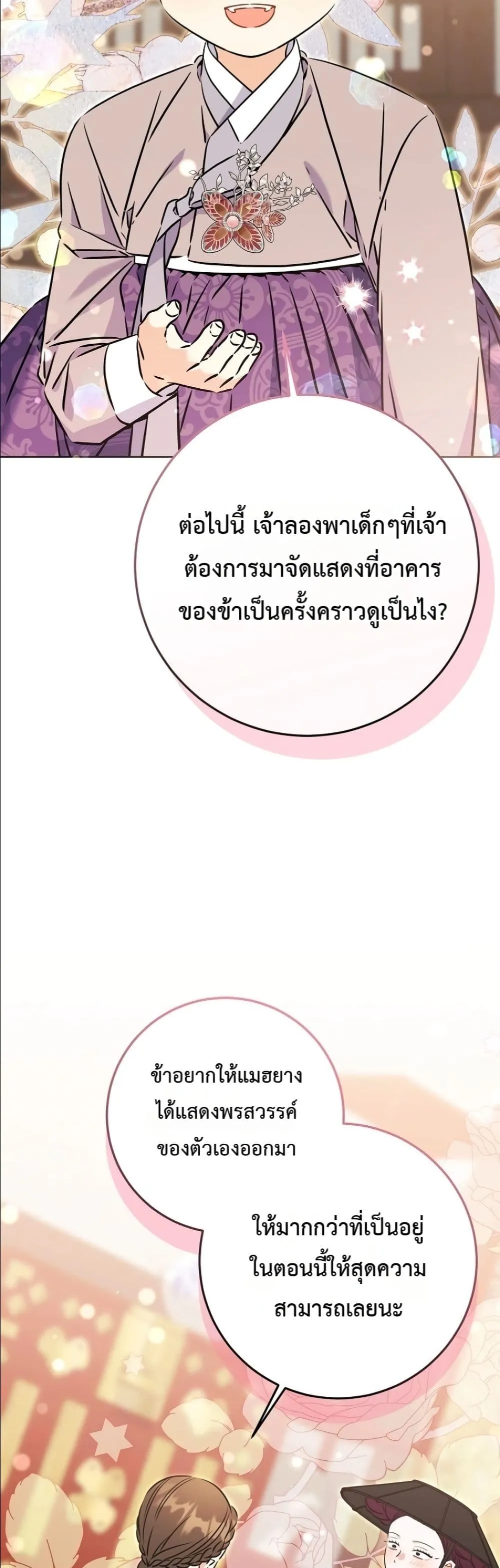 Manga-lc-com อ่านมังงะ อ่านการ์ตูน ออนไลน์ ฟรี The Princess’s Guide to a Perfect Life ตอนที่ 1 2 3 4 5 6 7 8 9 10 11 12 13 14 ฟรี ไม่มีโฆษณา Manga-lc - อ่าน มังงะ อ่าน การ์ตูน ออนไลน์ อ่านมังงะ ฟรี