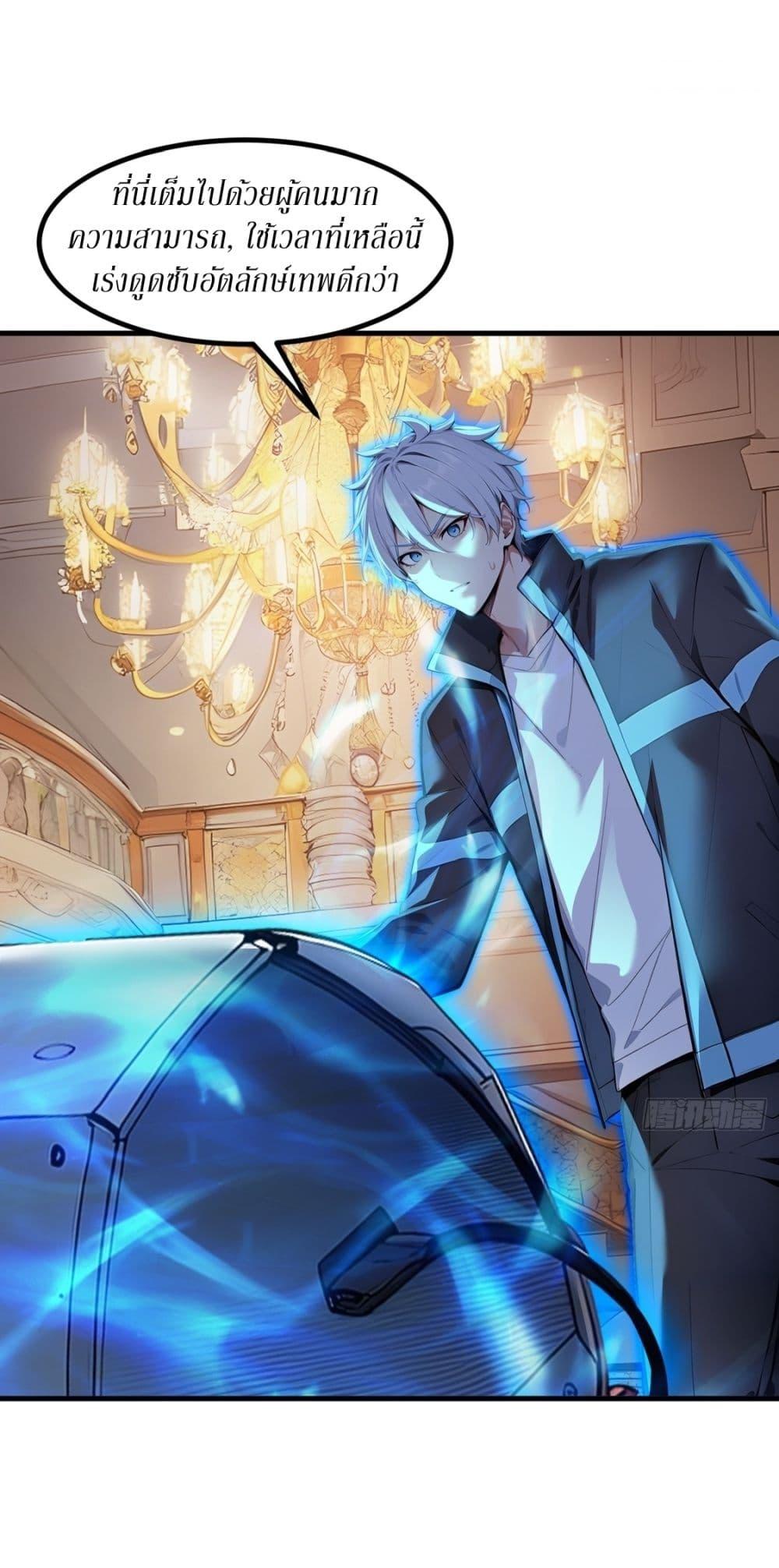 Manga-lc-com อ่านมังงะ อ่านการ์ตูน ออนไลน์ ฟรี Gods Of All People I Sacrificed Hundreds Of Millions Of Living Beings To Become A God ตอนที่ 1 2 3 4 5 6 7 8 9 10 11 12 13 14 ฟรี ไม่มีโฆษณา Manga-lc - อ่าน มังงะ อ่าน การ์ตูน ออนไลน์ อ่านมังงะ ฟรี