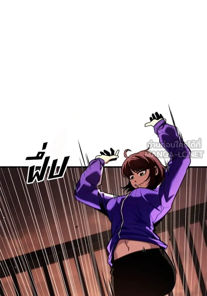 สนิมเชือดเลือดสาด ตอนที่ 44 รูปที่ 31