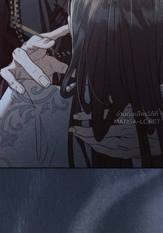 ยามหมาป่าทมิฬ ตอนที่ 44 รูปที่ 18