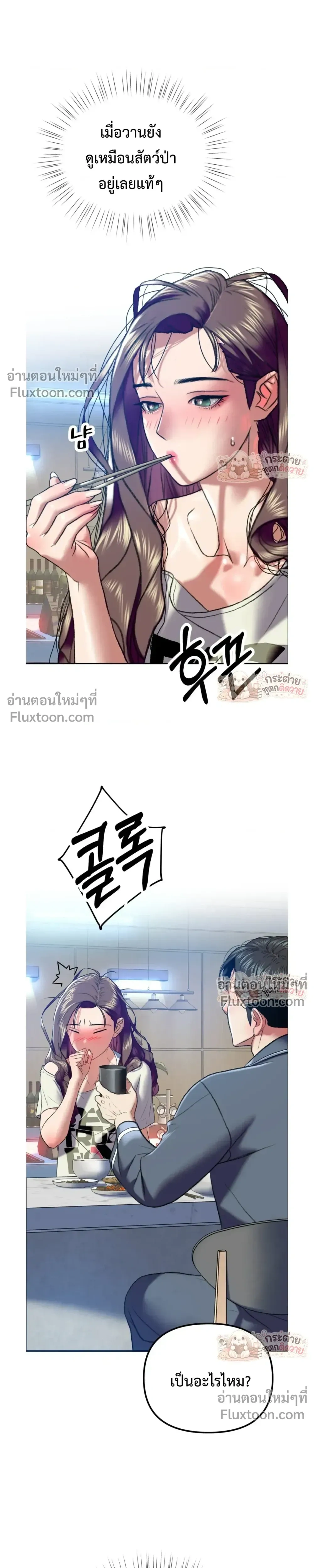 Doujin-Lc- อ่าน โดจิน มังฮวา เกาหลี ญี่ปุ่น จีน แปลไทย Pervert Picking Perverts คนวิปริตที่เลือกคบแต่คนวิปริตด้วยกัน ตอนที่ 1 2 3 4 5 6 7 8 9 10 11 12 13 14 ฟรี ไม่มีโฆษณา อ่าน โดจิน Manhwa เกาหลี ญี่ปุ่น จีน เรามีครบ คัดมาให้เน้นๆ โดจิน 18+ รับประกันความฟินโดย  Doujin Lc