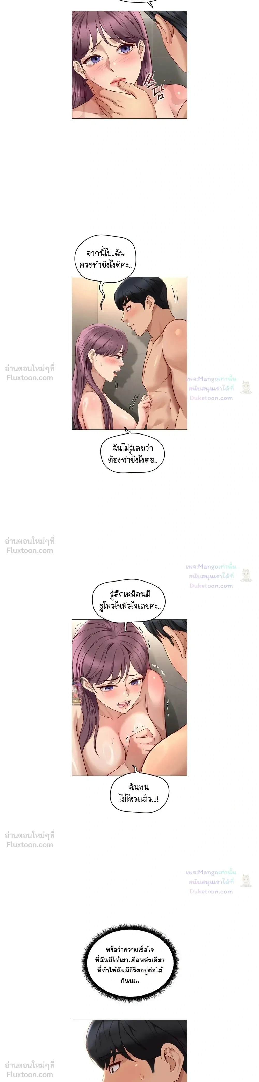 Doujin-Lc- อ่าน โดจิน มังฮวา เกาหลี ญี่ปุ่น จีน แปลไทย Common Sense Manipulation Program โปรแกรมปรับเปลี่ยนสามัญสำนึก ตอนที่ 1 2 3 4 5 6 7 8 9 10 11 12 13 14 ฟรี ไม่มีโฆษณา อ่าน โดจิน Manhwa เกาหลี ญี่ปุ่น จีน เรามีครบ คัดมาให้เน้นๆ โดจิน 18+ รับประกันความฟินโดย  Doujin Lc