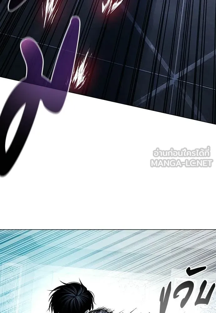 มัจจุราชชุดแดง ตอนที่ 48 รูปที่ 90