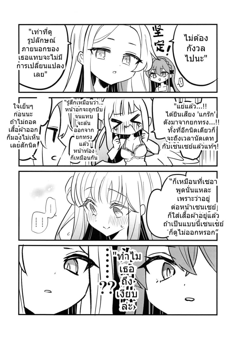 Manga-lc-com อ่านมังงะ อ่านการ์ตูน ออนไลน์ ฟรี Blue Archive Sugar Melancholy By UTAKA ตอนที่ 1 2 3 4 5 6 7 8 9 10 11 12 13 14 ฟรี ไม่มีโฆษณา Manga-lc - อ่าน มังงะ อ่าน การ์ตูน ออนไลน์ อ่านมังงะ ฟรี