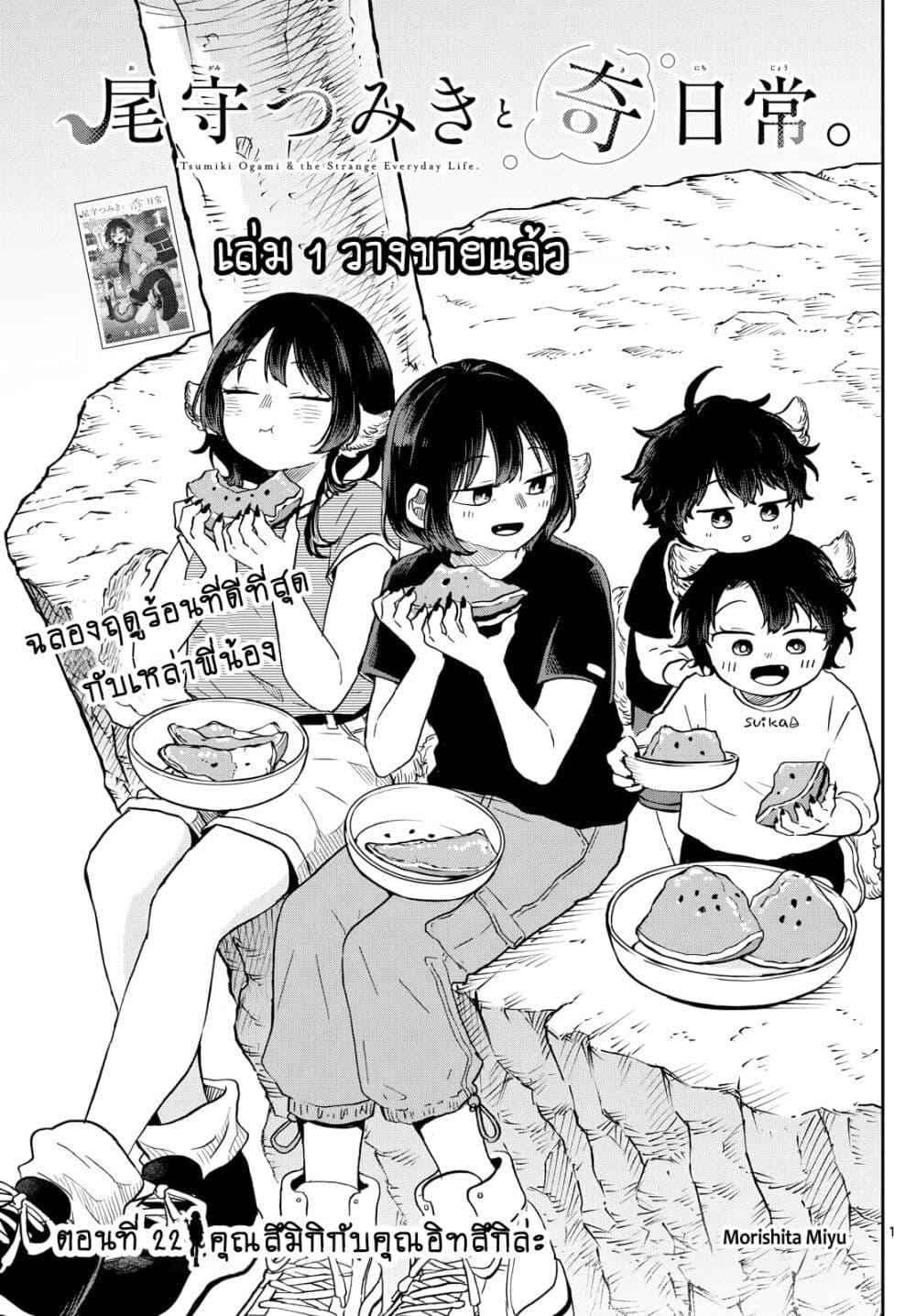 Manga-lc-com อ่านมังงะ อ่านการ์ตูน ออนไลน์ ฟรี Ogami Tsumiki to Kinichijou. ตอนที่ 1 2 3 4 5 6 7 8 9 10 11 12 13 14 ฟรี ไม่มีโฆษณา Manga-lc - อ่าน มังงะ อ่าน การ์ตูน ออนไลน์ อ่านมังงะ ฟรี